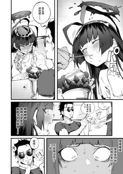 第10頁 封面 - HaSM.cc