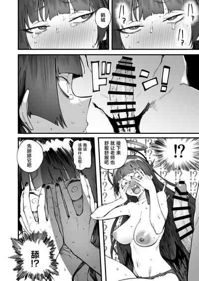 第22頁 封面 - HaSM.cc