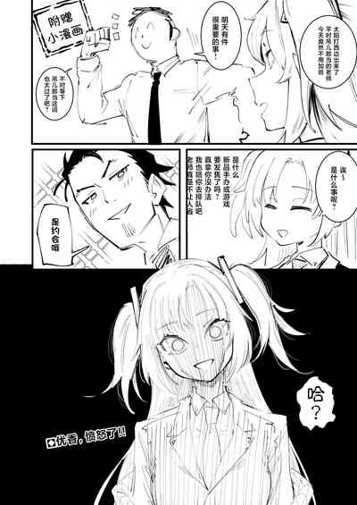 第38頁 封面 - HaSM.cc