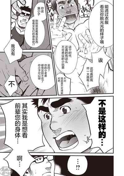 第10页图