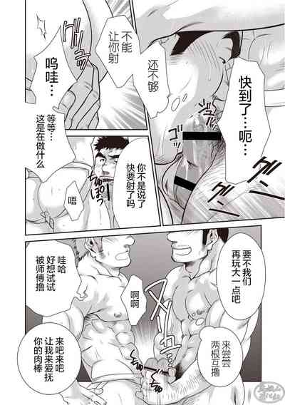 第34页图