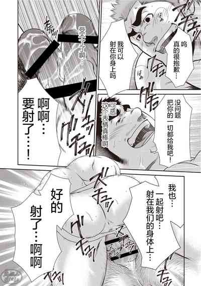第38页图