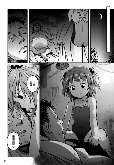 第10頁圖