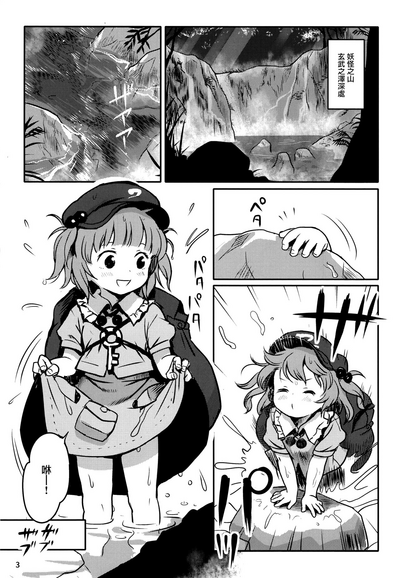 第2頁圖