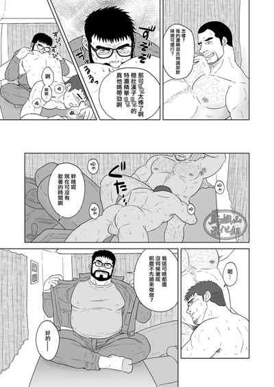 第10頁圖