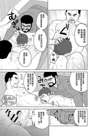 第6頁圖