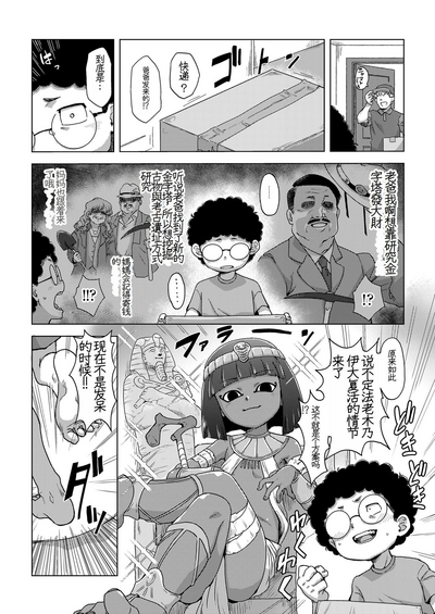 第2页图