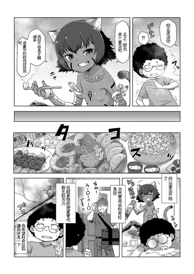 第6页图