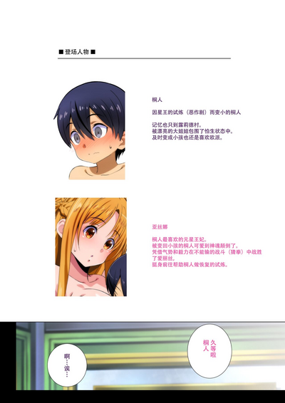 第2页图