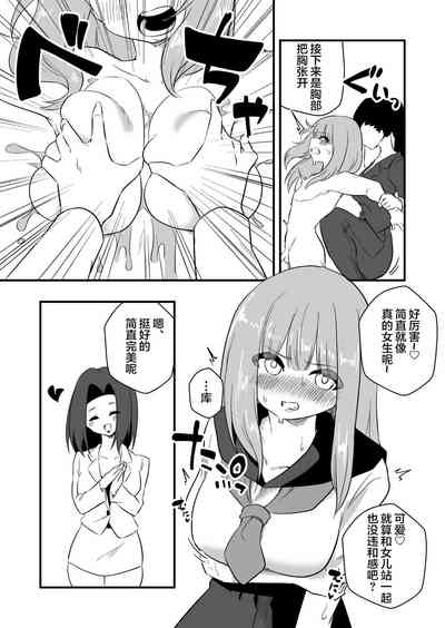 第6頁圖