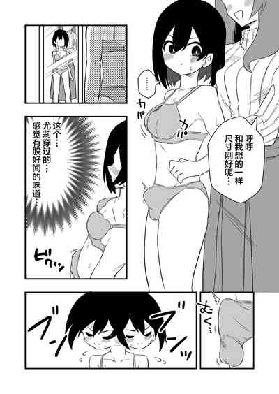 第6頁圖