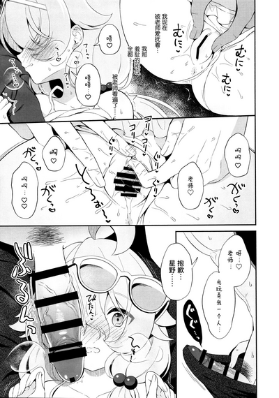 第10页图