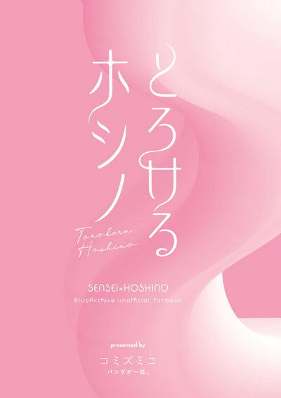 第26页图