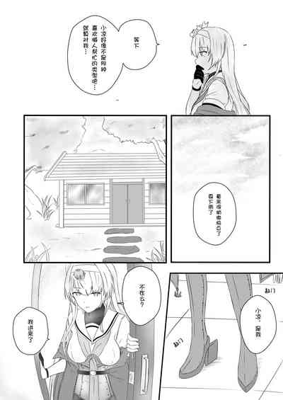 第6页图