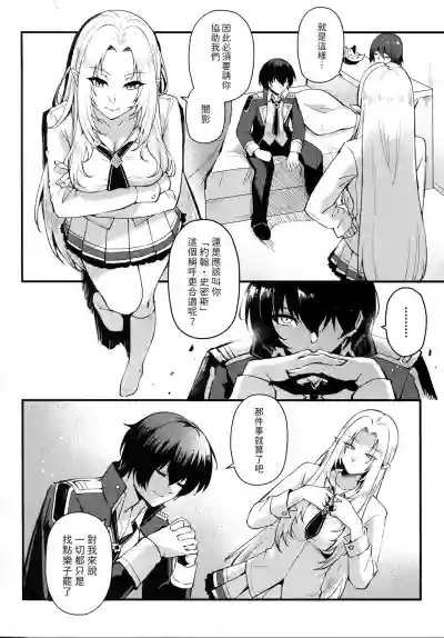 第6页图