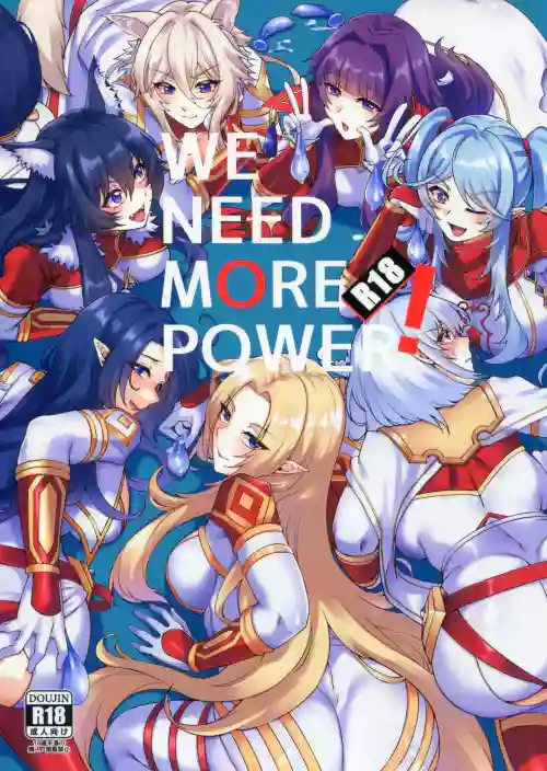 WE NEED MORE POWER! + Alpha Kagenou圖
