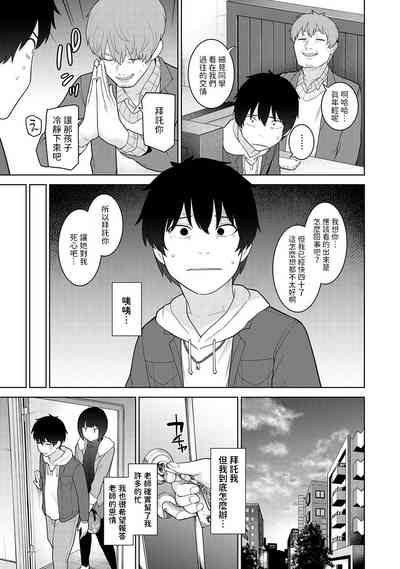 第6页图