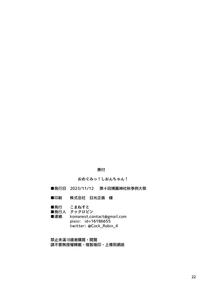 第22页图