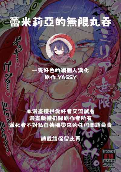 第2页 封面 - HaSM.cc