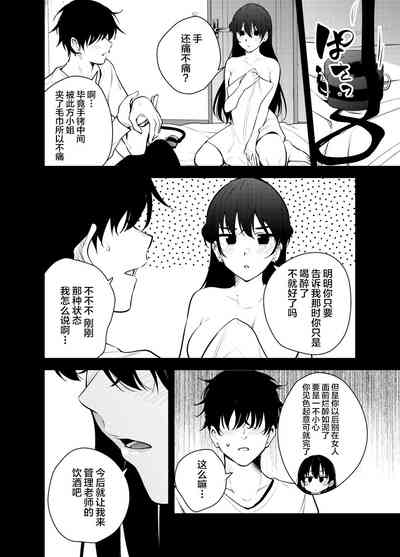 第38頁圖