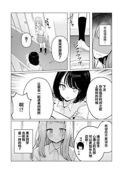 第38頁圖