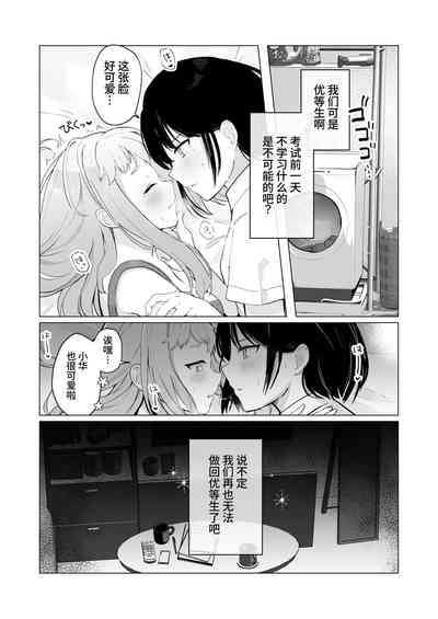第54頁圖