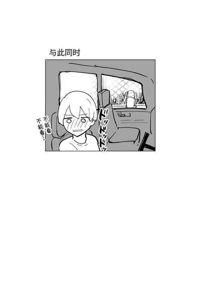 第70頁圖
