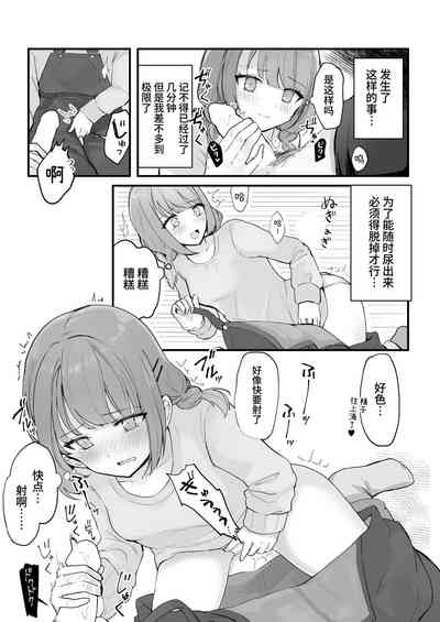 第74頁圖