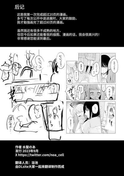 第86頁圖