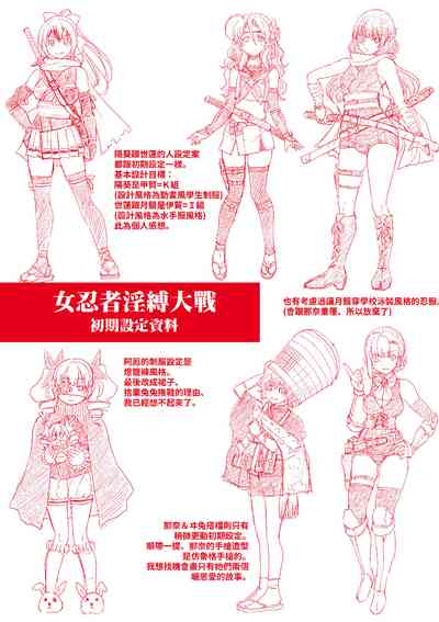 第238页图