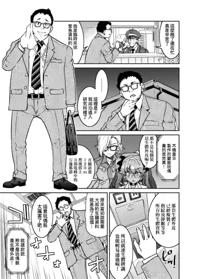 第18页 封面 - HaSM.cc