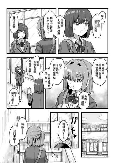 第110頁 封面 - HaSM.cc