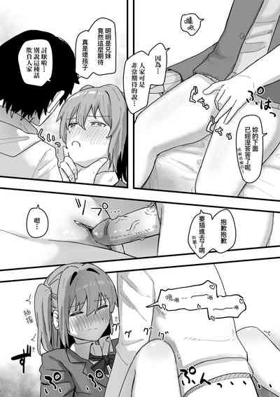 第114頁 封面 - HaSM.cc