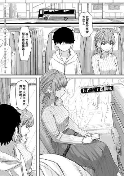 第118頁 封面 - HaSM.cc