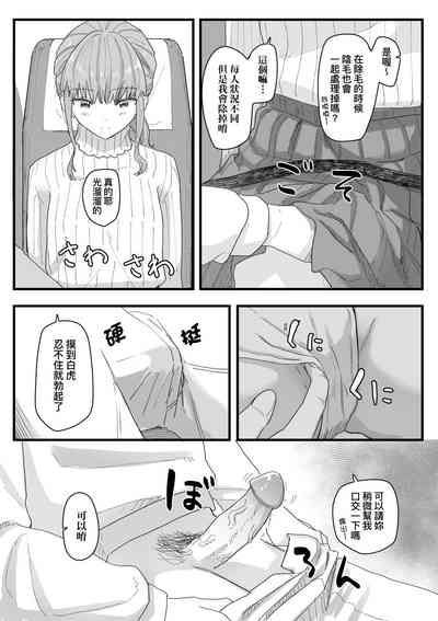 第122頁 封面 - HaSM.cc