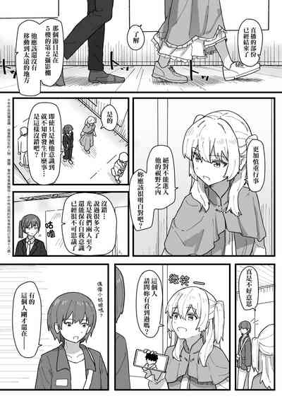第138頁 封面 - HaSM.cc