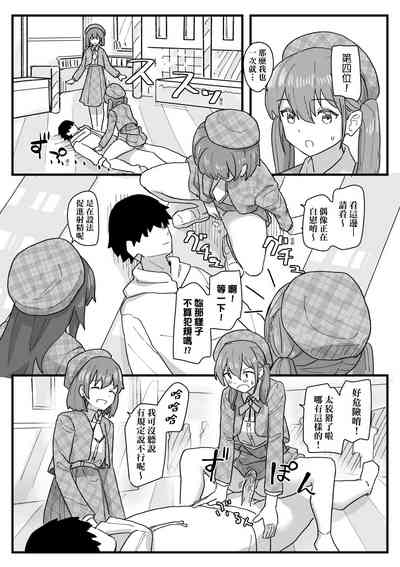 第146頁 封面 - HaSM.cc