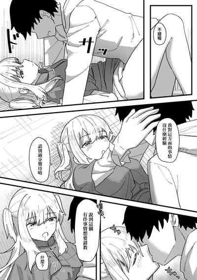 第154頁 封面 - HaSM.cc