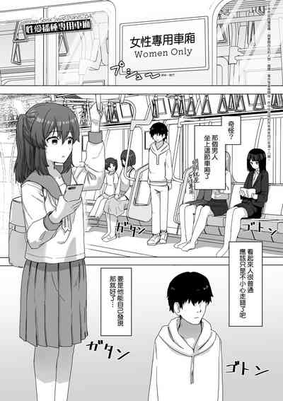第38頁 封面 - HaSM.cc