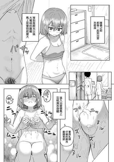 第54頁 封面 - HaSM.cc