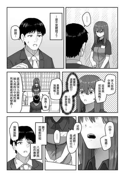 第70頁 封面 - HaSM.cc