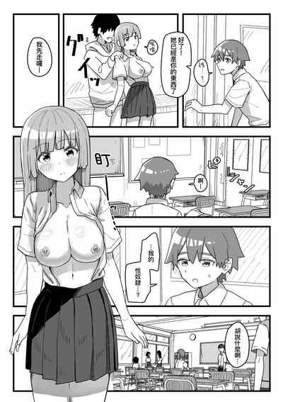 第90頁 封面 - HaSM.cc