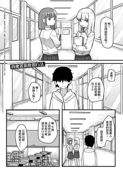 第98頁 封面 - HaSM.cc