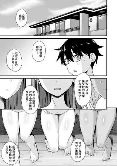 第174页 封面 - HaSM.cc