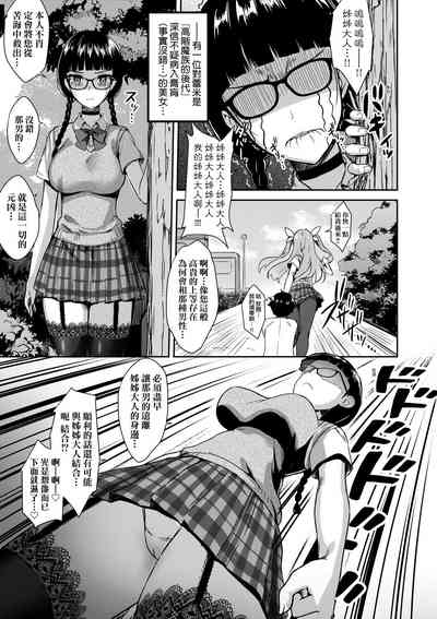 第62页 封面 - HaSM.cc