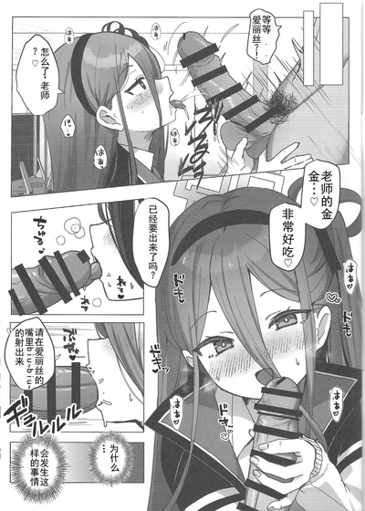 第2頁圖