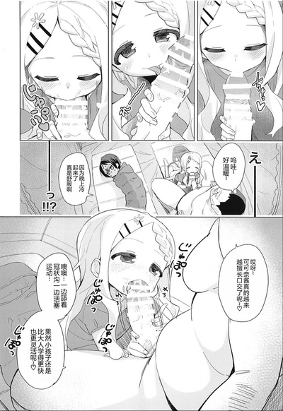 第10页图
