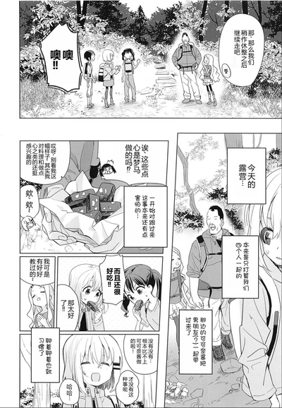 第6页图