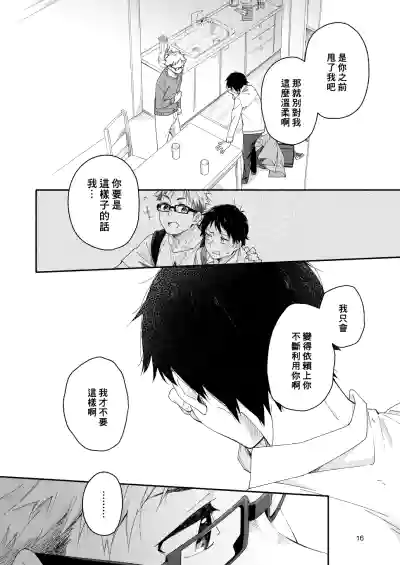 第14页图