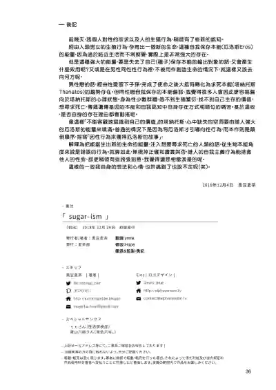 第34页图